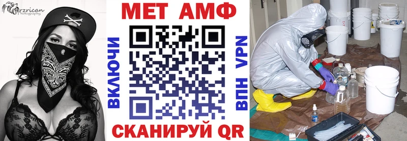 Купить  Бузулук  АМФЕТАМИН 98% 