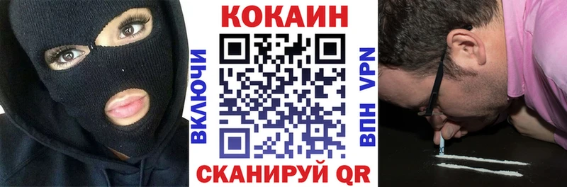 Кокаин Fish Scale Купить закладки Бузулук