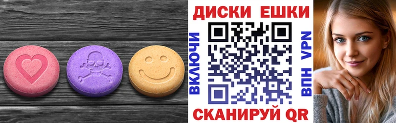 Купить где  Бузулук  Экстази 280мг 