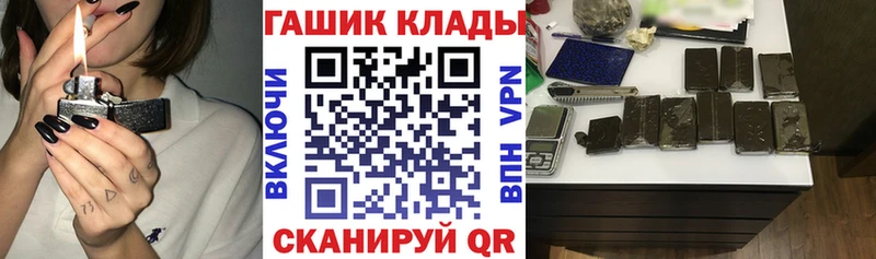 ГАШИШ убойный  Купить  Бузулук 
