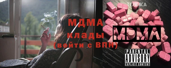 PSILOCYBIN Белокуриха