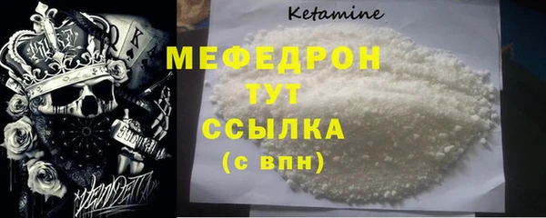 соль курить ск Белоозёрский