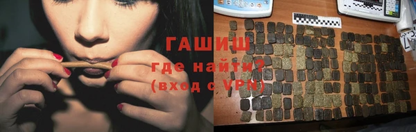 мефедрон Беломорск