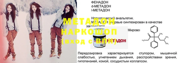 мефедрон Беломорск