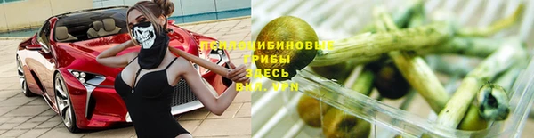 мефедрон Беломорск