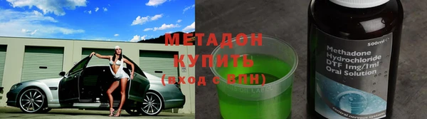 мефедрон Беломорск