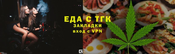 соль курить ск Белоозёрский