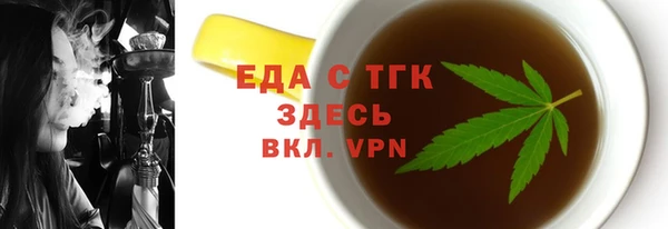 PSILOCYBIN Белокуриха