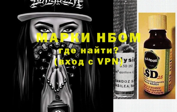 соль курить ск Белоозёрский