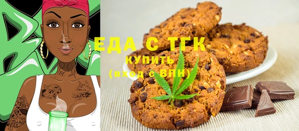 соль курить ск Белоозёрский