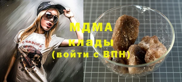 мефедрон Беломорск
