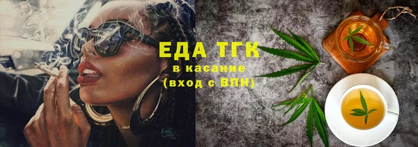 соль курить ск Белоозёрский