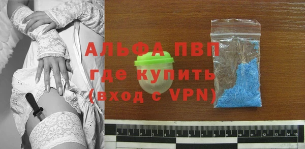 мефедрон Беломорск