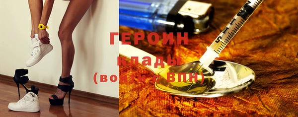 PSILOCYBIN Белокуриха