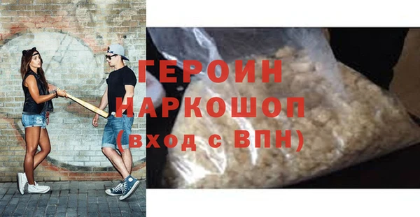 PSILOCYBIN Белокуриха