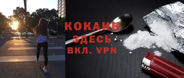 мефедрон Беломорск