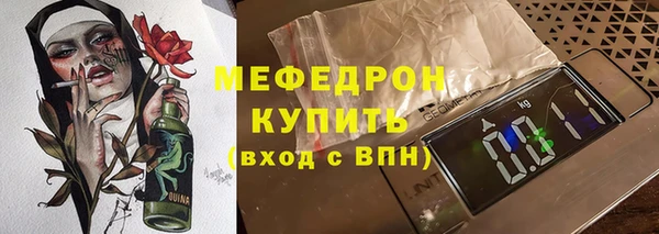 соль курить ск Белоозёрский