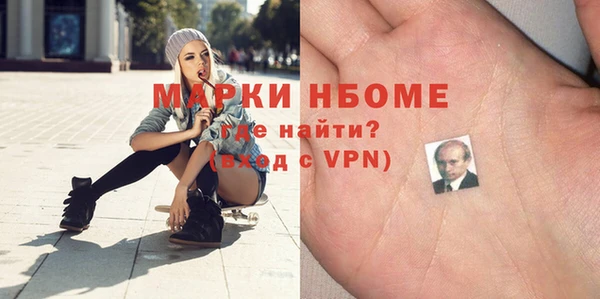 соль курить ск Белоозёрский