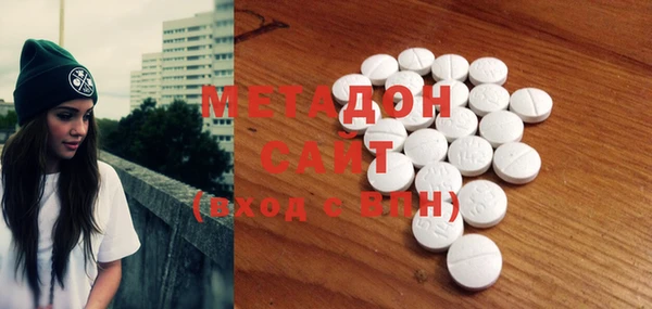 мефедрон Беломорск