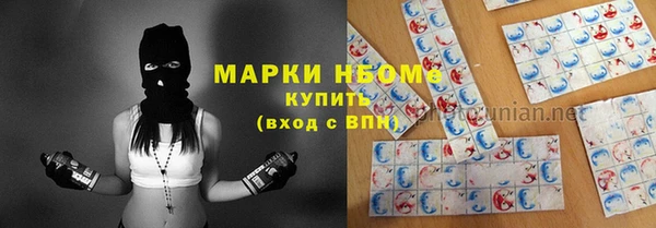 соль курить ск Белоозёрский