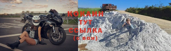 мефедрон Беломорск