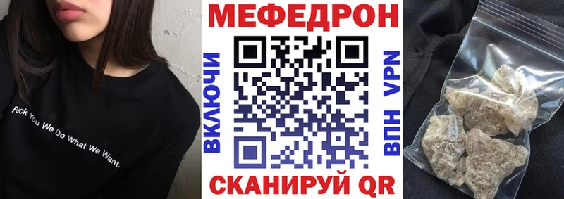 МЕФ  Бузулук