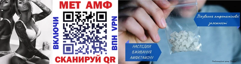 Купить где  Бузулук  МЕТАМФЕТАМИН кристалл 