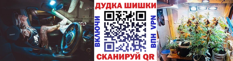 Конопля тримм  Купить  Бузулук 